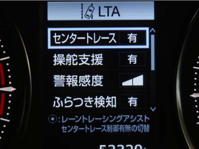 レーンディパーチャーアラートとは車線または走路からの逸脱の可能性を警告すると共に、車線または走路からの逸脱を避けるためのハンドル操作の一部を支援する機能です。詳細は販売店スタッフまでおたずねください。