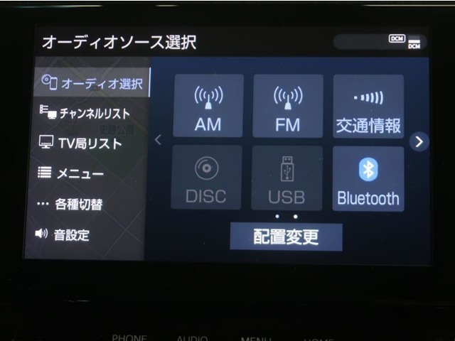 ディスプレイオーディオを装備。スマホとクルマをつなぐことで、これまでのナビに加えて、いろんなサービスが楽しめます。