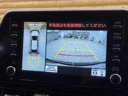 【アラウンドビューモニター】　クルマを上空から見下ろしているかのように、直感的に周囲の状況を把握できます。