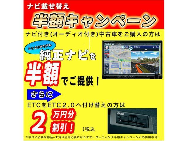 ☆☆☆当店の展示車をご覧いただきありがとうございます。当社販売車両は全車、安心のメーカー保証/ディーラー保証付きです。当店スタッフ自慢の車両をぜひご覧ください。