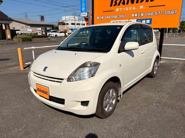 BANDE（バンデ）は高価格、本気買取に挑戦している会社です。ぜひ、下取り車の査定をさせて下さい。