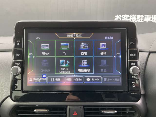 アイコン1つ1つが大きくて，とても操作がしやすくなっております♪