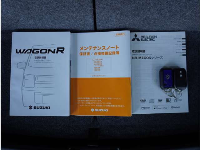 【書類一式揃い】基本的な操作はもちろん、困った時に役に立つ取扱説明書、整備履歴が確認できるメンテナンスノ-ト。書類が揃っていると安心できますよね。