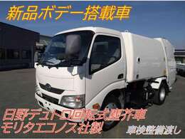 南陽重車輌ホームページもございます。　https://nanyo-j.jp/　(管理番号3542)