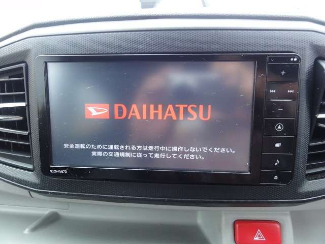 お客様のカーライフを全力でサポートいたします！