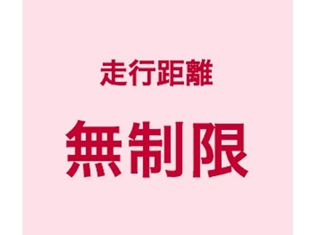 基本保証の「ワイド保証」にプラスして、さらに保証期間を延長したい方のために！有料の延長保証でご購入から最長で2年間保証を延長できます。