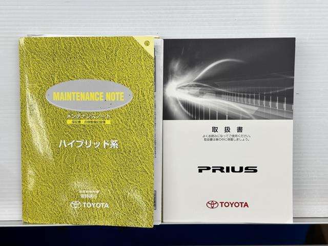 メンテナンスノート、取扱説明書ですね。　車の情報が凝縮されています。　車の整備記録が記載されている大事な物ですよ。