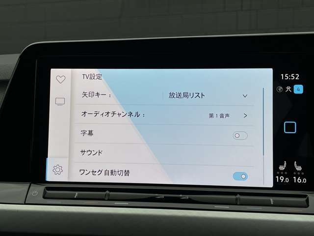メンテナンスパックはご購入時だけのお得な点検・整備パック(有償)。点検コースと車検コースがございます。詳しくは店舗コーディネーターまでお問い合わせ下さい。