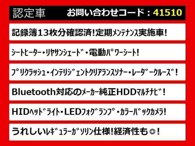 関東最大級クラウン専門店！人気のクラウンがずらり！車種専属スタッフがお出迎え！色々回る面倒が無く、その場でたくさんの車両を比較できます！グレードや装備の特徴など、ご自由にご覧ください！