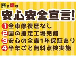 現在「分割払いキャンペーン」開催中！！新車120回中古84回まで可能です！！この機会に是非ご検討下さい！！