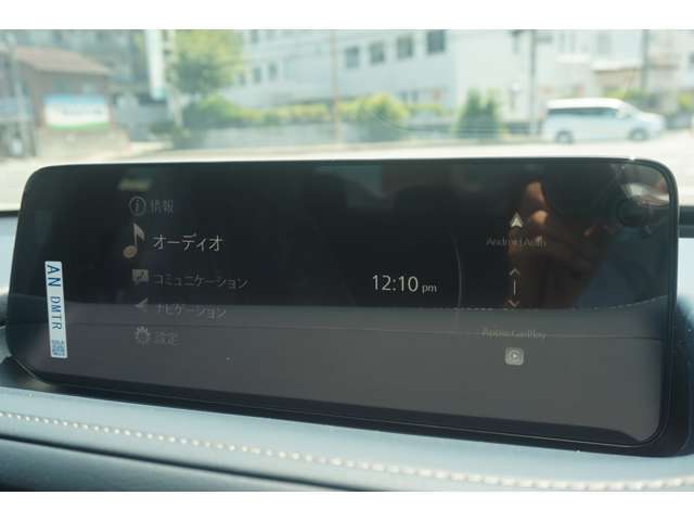10.25インチディスプレイ