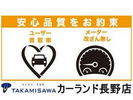 展示車輌全台支払総額表示！！展示車輌内外装クリーニング済み！！