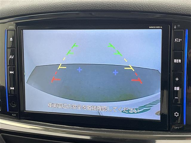 【バックカメラ】駐車時に後方がリアルタイム映像で確認できます。大型商業施設や立体駐車場での駐車時や、夜間のバック時に大活躍！運転スキルに関わらず、今や必須となった装備のひとつです！