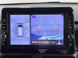 【アラウンドビューモニター】まるでクルマを真上から見下ろしたかのような視点で駐車をサポートします！クルマの斜め後ろや真横など、前後左右の4つのカメラの映像が合成されて、モニターに映し出されます。