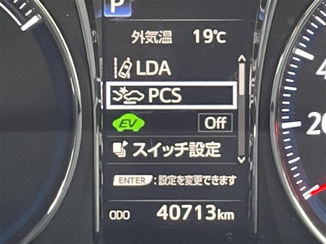 【プリクラッシュセーフティシステム（PCS）】クルマ[昼夜]・歩行者[昼夜]・自転車[昼夜]・バイク[昼]を検知する衝突軽減ブレーキです！機能には限界があるためご注意ください。