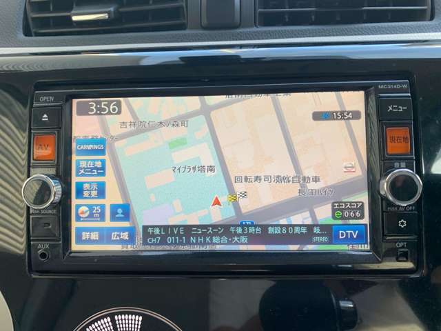 ナビゲーション