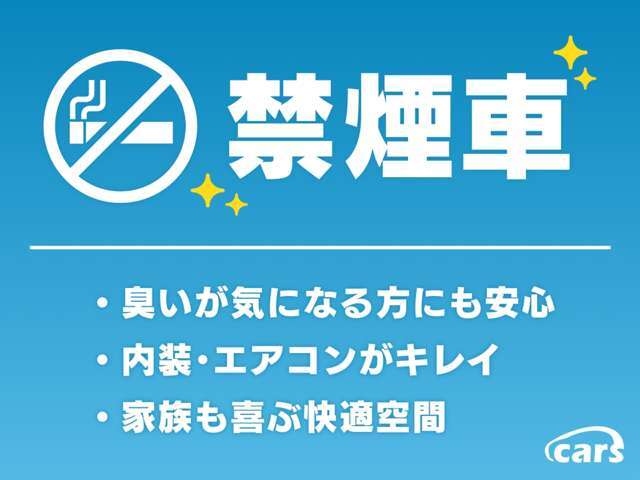 【専用ヤード保管】お車の商談やご来店の際は、お手数ですが事前にご予約をお願いいたします。ご予約無しでご来店の場合、ご案内が出来兼ねる場合がございますので予めご了承下さいませ。⇒03-6555-0053