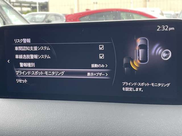◆【ブラインド・スポット・モニタリング（BSM）】後方に接近するクルマの存在を知らせることにより、後方確認を支援します！