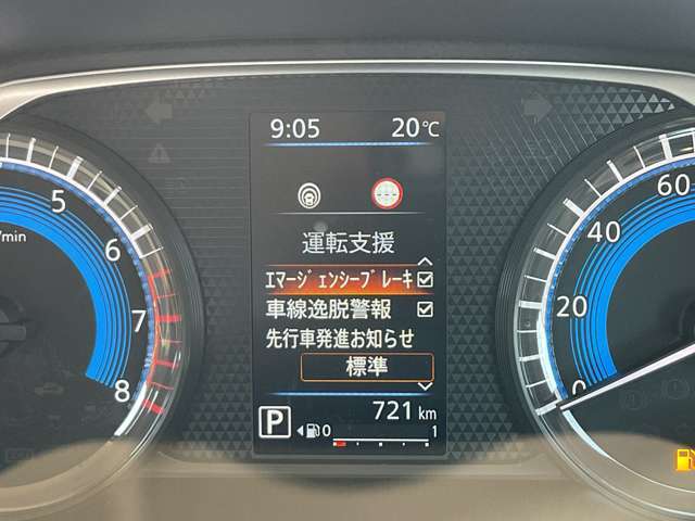 【エマージェンシーブレーキ】前方の車両や歩行者と衝突のおそれがあるとき、 運転者の衝突回避操作を支援します。