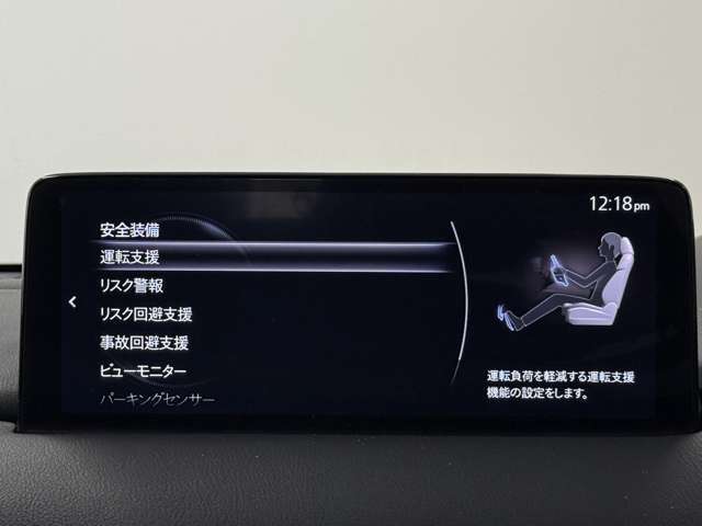 【メーカー認定の品質】本当におすすめできる品質を保持した、マツダ車のみに与えられる 「マツダ認定U-Car」。マツダ車のプロが責任をもって整備し、安心の保証をお付けしてご提供する中古車です。