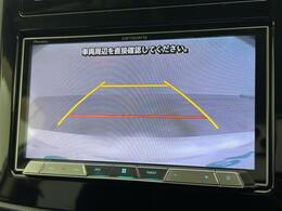 【バックカメラ】駐車が苦手な方でも映像で後方の安全確認もしっかり♪見えない死角の部分や距離感などモニター確認することが可能です！