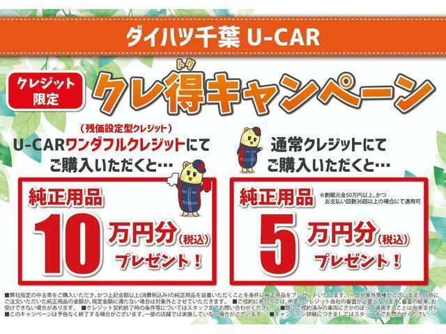 全車クリーニング済みです！