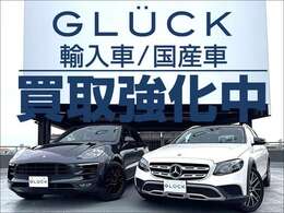 グルックでは、輸入車国産車問わず買取を行っております。こだわりの強いお車、世の中的に人気の薄いお車でも大丈夫です。お気軽にご相談ください。ご連絡お待ちしております。TEL029-246-6715