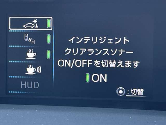 「インテリジェントクリアランスソナー(ICS)」　駐車時など、低速走行時における衝突回避、または衝突被害の軽減に寄与するシステムです