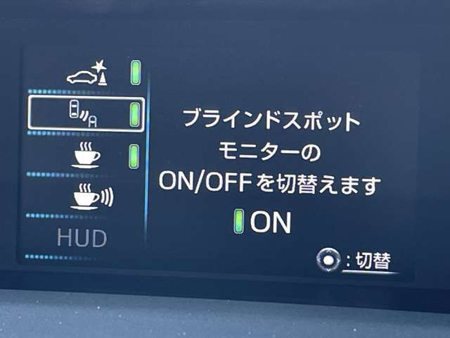 「BSM (ブランインドスポットモニター)」 走行時、隣車線上の側方および後方から接近する車両を検知するとドライバーに知らせます♪