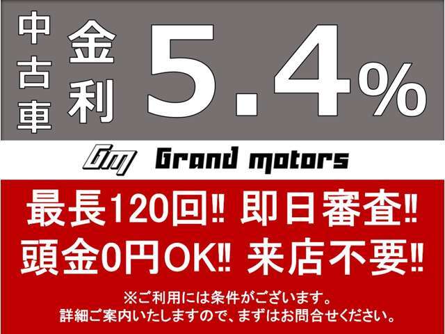 車両画像多数掲載中です★是非ご覧ください。