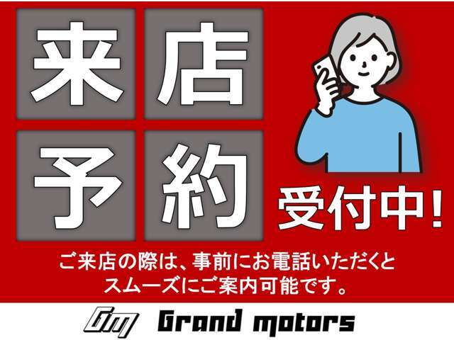 お客様ひとりひとりの想いとしっかりと向き合うため、予約制とさせていただいております。ご来店前にご予約をお願い致します