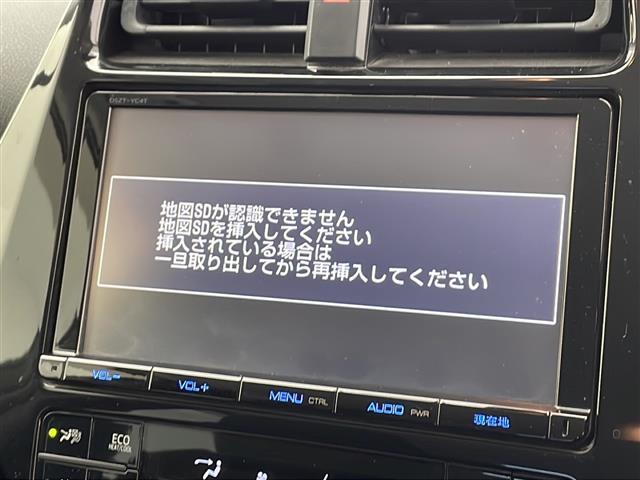◆【カーナビ】ナビ利用時のマップ表示は見やすく、いつものドライブがグッと楽しくなります！