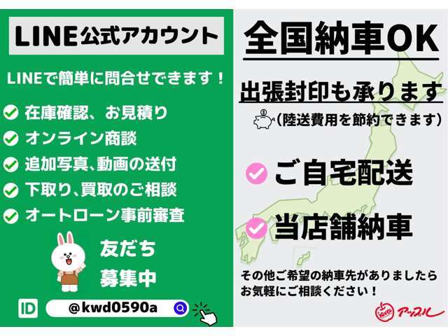 ★ご来店前に一度ご連絡をお願い致します★名古屋第二環状自動車道【鳴海IC】を降りて2Km、約7分の場所にあります！又は伊勢湾岸道路【豊明IC】を降りて6Km、約15分の場所にあります！