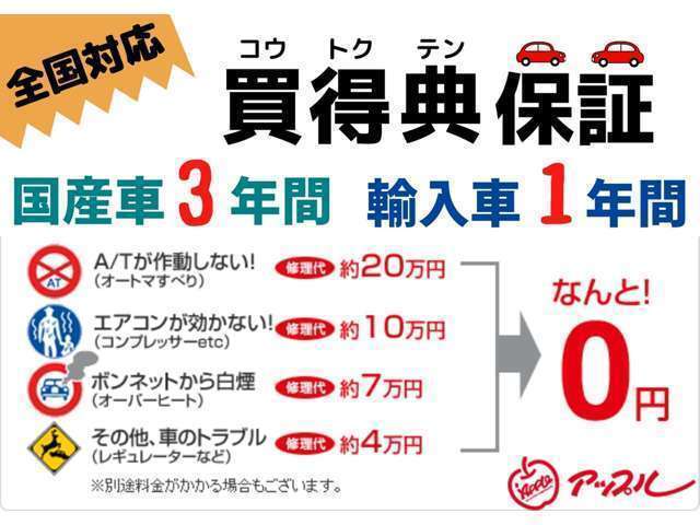★アップル鳴海店在庫車両★（052）877-6611★名古屋市緑区平手南2丁目101★LINEでもお問い合わせできます！LINE　ID：＠kwd0590a