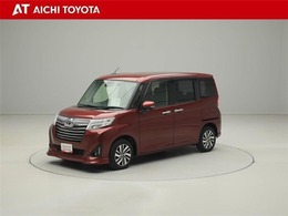 『TOYOTA認定中古車』は「まるごとクリーニング」で綺麗な内外装、「車両検査証」はプロによるチェック、買ってからも安心の「ロングラン保証」、3つの安心安全を標準装備したトヨタのブランドU-Carです