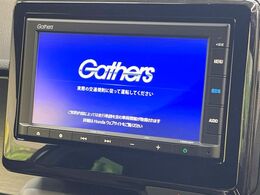 【純正ナビ】人気の純正ナビを装備しております。ナビの使いやすさはもちろん、オーディオ機能も充実！キャンプや旅行はもちろん、通勤や買い物など普段のドライブも楽しくなるはず♪