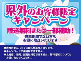 ★ハイブリッド＆コンパクトカー専門店★株式会社　カーサービス　フレンズ★