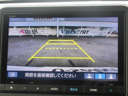 バック駐車が苦手な方や、初めてのお車で不安な方でも後方をナビ画面に映してくれるので、ラクラク停められます。