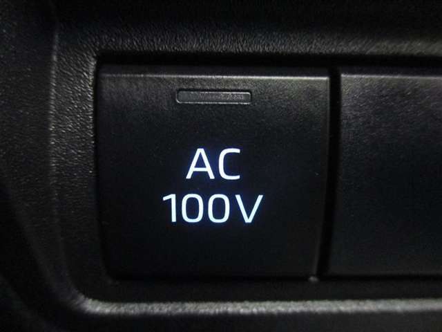 非常時やキャンプなどに役立つAC100Vコンセント付きです。