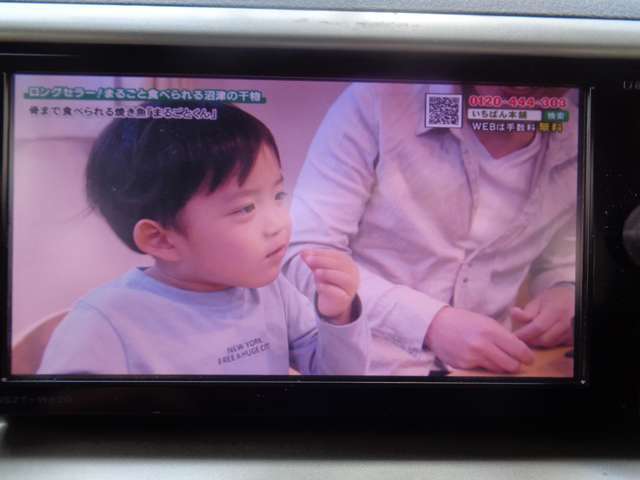 TV★
