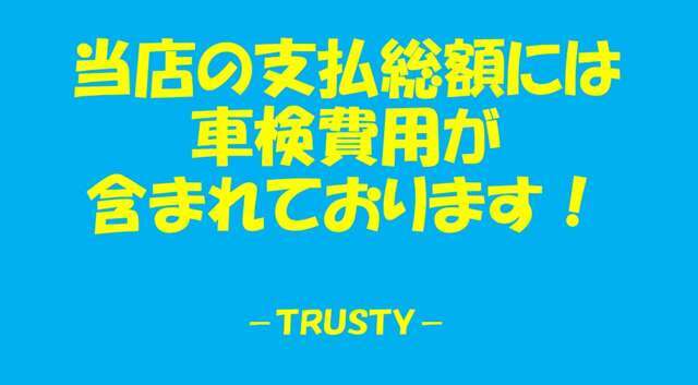 自社認証工場完備（自動車分解整備業2-6030）＊DAS診断機＊アナライザー診断機4機完備＊リフト4基完備＊＊全車実走行車＊全車修復歴無＊正規ディーラー車＊自社板金工場完備＊＊自社積載車完備＊