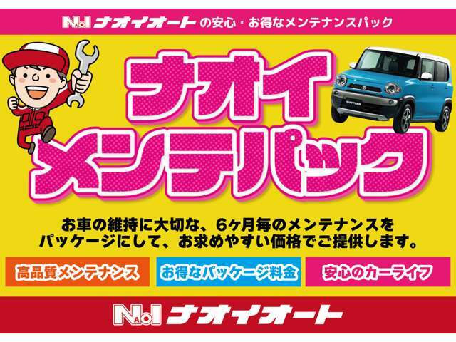 中古車でも様々なお支払い方法があります！詳しくはスタッフまでお問い合わせください！！