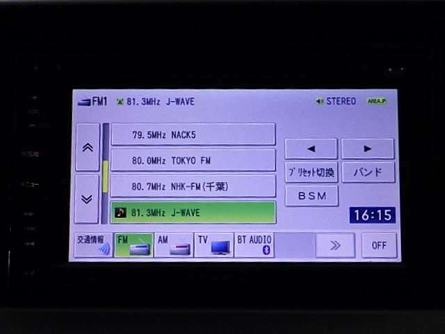 【オーディオ機能】Bluetooth対応、デジタルTV、CDプレーヤー・AM/FMチューナー付きです。