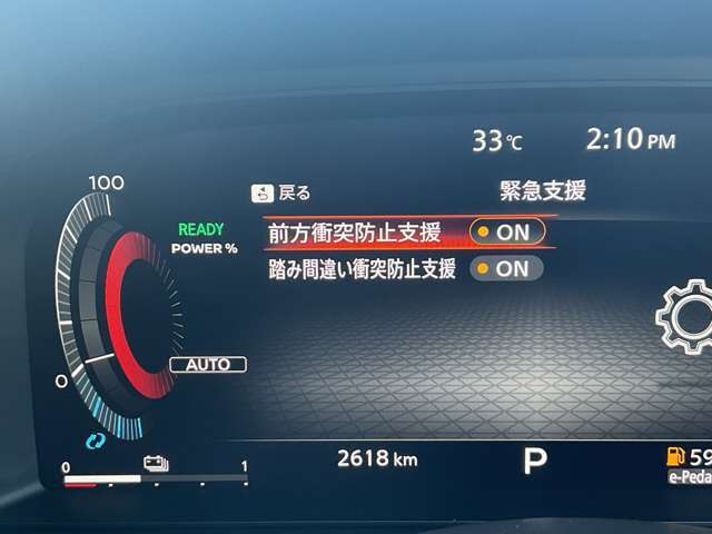 安全装備もバッチリ