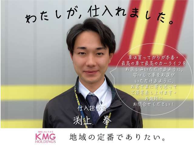 【なんでもご質問ください】お客さまが安心安全でお車選びができるように、仕入れ前の使用状況からしっかり説明させていただきます☆