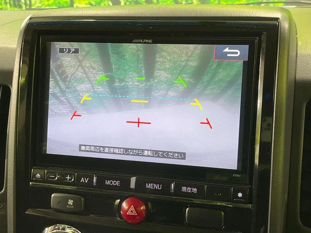 【バックカメラ】駐車時に後方がリアルタイム映像で確認できます。大型商業施設や立体駐車場での駐車時や、夜間のバック時に大活躍！運転スキルに関わらず、今や必須となった装備のひとつです！