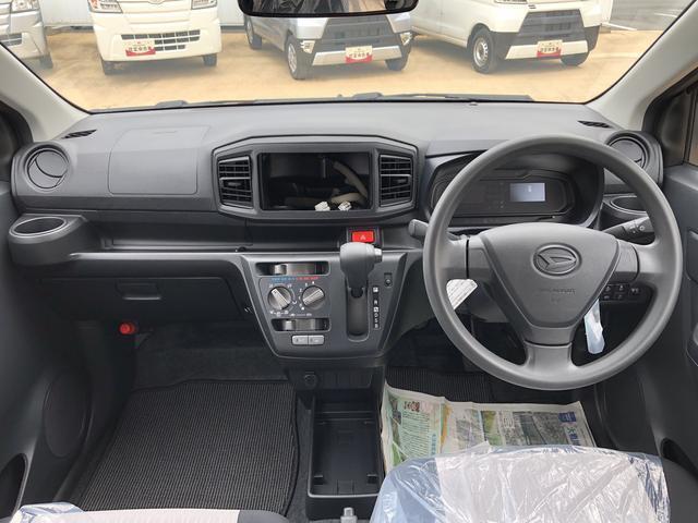ダイハツ車のことはダイハツにお任せください！