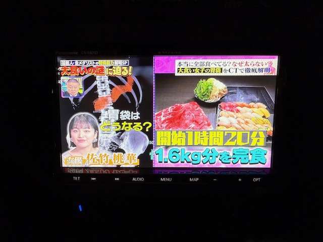 フルセグTV