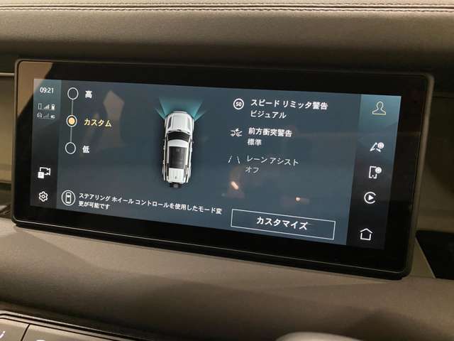安全機能も全グレード共通で　【ACC】【被害軽減ブレーキ】【レーンキープアシスト】【ブラインドスポットアシスト】【クリアイグジットモニター】【リヤコリジョン＆トラフィックモニタ】を装備しています。