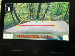 【バックカメラ】駐車時に後方がリアルタイム映像で確認できます。大型商業施設や立体駐車場での駐車時や、夜間のバック時に大活躍！運転スキルに関わらず、今や必須となった装備のひとつです！